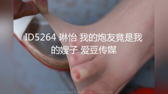 6/7最新 绑架欲女富婆反被操到榨干鸡巴舔吸揉捏啪啪骑乘呻吟真骚VIP1196