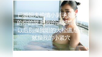 美痴女～被淫乱女玩弄～