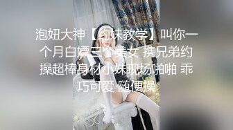  猥琐大叔酒店约炮D奶美少妇对粉嫩的美鲍鱼爱不释手一直舔