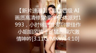 四月最新流出【私密群第31季】高端私密群内部福利31美女如云 (1)