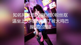 ✿维秘传媒✿ WM25033 医生的诱奸 检查极品女神