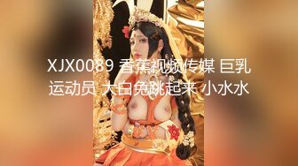 ⚡性感骚婊尤物女神【小喵】操场被操 户外露出啪啪 三女互舔 强制口爆 极其淫荡，SSS极品尤物