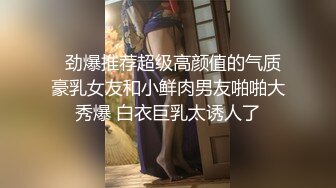 【新片速遞】  ✨【骑乘控狂喜】“掐我啊”邻家反差台妹「babeneso」OF私拍 童颜美穴逆痴汉骑乘专家【第五弹】(8v)[4.2GB/MP4/1:37:38]