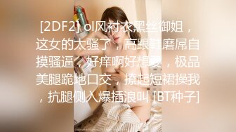 约会高颜值嫩嫩女神酒店啪啪 魅力十足 苗条笔直美腿，沙发上用力吸住鸡巴品尝，销魂挡不住抽送狂操