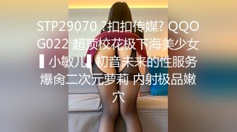 麻豆傳媒 MDHT-0007女同學的吸允競賽-艾秋