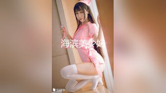 【91CM-108】母亲的新男友(三） #李琼,戚小怜