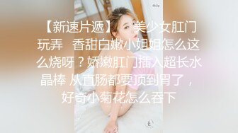 极品身材窈窕高颜值女神【爱丝袜Vivian姐】芭蕾服卖弄风骚舞姿，专注吃鸡 主人掀开窄小遮掩直取花蕊