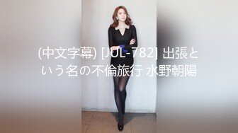 人间尤物100万粉硅胶娃娃般细腰肥臀巨乳嫩逼露脸女神【性瘾患者小姨妈】订阅②，各种啪啪内射，满满撸点 (16)