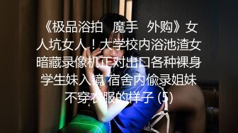 百度雲泄密流出視圖 極品反差眼鏡美女李瑩和男友自拍性愛不雅視頻剛開發逼挺嫩的