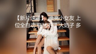 漂亮大奶美眉 记录和小哥哥的美好性福生活 被后入狂怼 射了一屁屁 完事还要用嘴慰问清理一下大肉棒