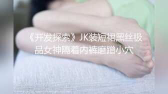  小哥出差晚上去洗脚城放松，没想到进来的妹子太清纯漂亮了，腿也好看，索性帮她按腿试探