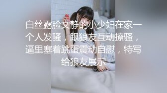 STP18068 偷拍00后嫩妹子，漂亮温柔身材棒 疯狂换姿势舔穴力求完美视觉体验 激情啪啪