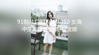 身材性感高挑上海嗲妹【麦子】与男友自拍视图流出