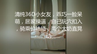 极品美少女、长发飘飘，像极了梦中情人，如今得以见到，扭着舞太骚了！