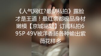 【独家配信】天然G罩杯的那个美容部员小圆作为男士小姐初次亮相！小恶魔般进攻的小圆推倒生口交生派用生插入中-cd3