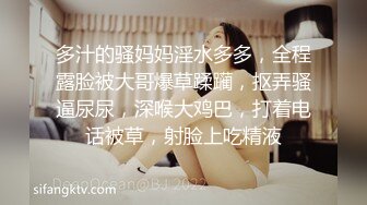 (sex)20231003_大战闺蜜团_25767134