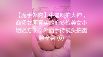 清纯白嫩小仙女小姐姐『萌之乖乖』 白丝小脚足交内射 被操的奶子摇摇欲坠 从娇喘到淫叫 从害羞到妩媚 从淫水到高潮