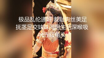 【极品骚货??反差婊】最新精选10套超高颜值美女生活淫乱私拍甄选 肥臀后入 脸穴同框 多种玩法 完美露脸 第①季