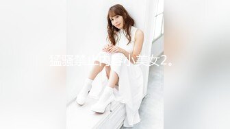 STP25233 【极品首发??全裸露点】超人气极品女神『妍妍』最狂野户外露出??抓『精虫』的美女 全裸来抓虫虫吧