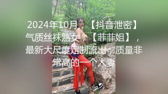 高校女大学生极品身材校园女神〖小D姐姐〗吊带黑丝高跟极致诱惑，淫声荡语骚的不要不要的，各种姿势被操