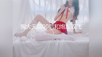 旗袍老熟女！真是男人的软肋一碰就吃不消【完整版50分钟已上传下面】