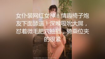 【极品反差眼镜嫩妹】高颜C罩杯眼镜反差嫩妹『九九』化身性奴小骚母狗 脸穴同框 期待哥哥的大肉棒进入到身体 (10)