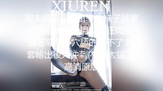 STP23642 糖心出品高颜值极品黄金身材女神▌lingxi ▌美女教师霸气惩罚 调教男奴学生 欲望肉体掌控享用炽热肉棒