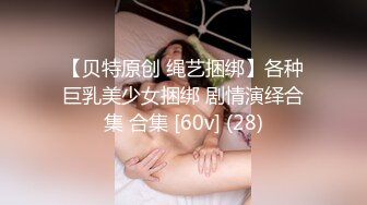 _爆乳肥臀眼镜御姐，长屌操穴流白浆，骑乘位抱着美臀干，第一视角干大白臀，一进一出让人欲罢不能