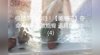 潜入高档餐厅女厕偷拍漂亮女白领的小黑鲍