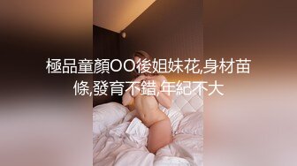 【新片速遞】  ✿网红女神✿ 最新挑战超人气爆乳貌美少女▌小桃酱▌女性私处按摩终极体验 按摩师精液滋养蜜穴 内射蜜壶爽翻天