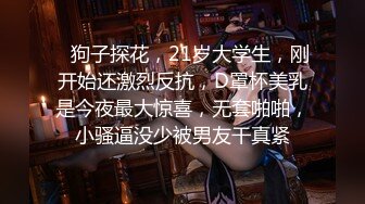 193_(sex)20230629_小顏妮