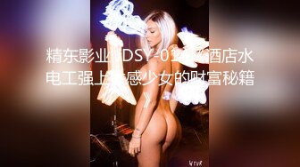 大神尾随偷拍UR级！极品一箭双雕前后CD美女姐妹花❤️jk群学生闺蜜一箭双雕透心凉