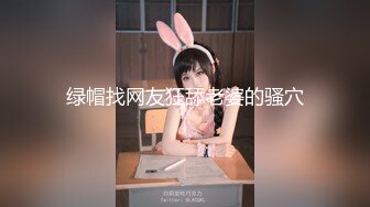 【乘务员妹妹】高价密码房一场，G奶00后，纯天然美胸，一根大黑牛把自己玩得抽搐喷浆 (12)