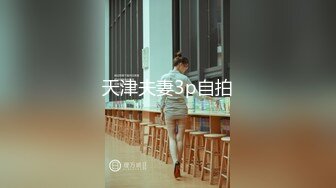 ?高端名妓猎人? 91斯文禽兽大神捆绑SM极品网红美女▌宋然芯▌狗链楼梯露出调教 极度反差女神被主人玩潮吹