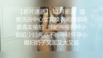 卖淫女上门服务最近没赚到钱只好约几百块站街女素质的少妇