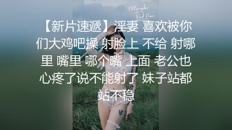 【极品性爱制服诱惑】推特大神TL00后洛丽塔女友最新千元露脸定制②无套爆操纯正萝莉型居家女友