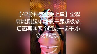 高颜值性感嗲嗲妹子盘啪啪穿上情趣装黑丝扭动特写口交后入猛操