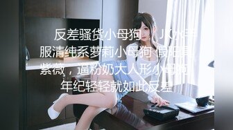   外站最新流出云上会所高清系列牛仔服眼镜妹子 挺招人喜欢