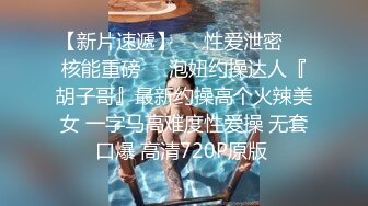 ✿大长腿小姐姐✿清纯反差女神〖Cola酱〗想吃大鸡了，你会给我的对吧？粉粉的情趣服 白色长筒袜 哥哥喜欢吗？