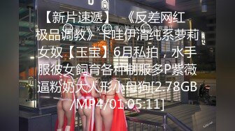 【彤姨在线中】甜美御姐30岁的女人，就要放肆地玩户外车上吃鸡内射不过瘾，家中黑丝情趣再迎大鸡巴 (7)