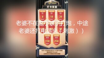 【终极梦想❤️双飞姐妹花】极品反差女神▌小水水▌尤物气质姐妹花被金主各种啪啪蹂躏 穷人的女神富人的精盆2