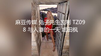 【亲嫂子，原味晓晓夏】 穿各种丝袜 炮机自慰足交口交 各种体位啪啪短视频合集【237v】 (35)