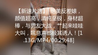 香蕉秀xjx0135猥琐老师强制调教清纯学生妹