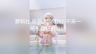 【闻闻酱】19岁极品小仙女 小鱼睡不醒~纯欲小学妹~无套啪啪~邻家女神好心疼被干惨了 (1)