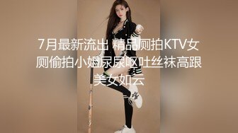 极品JK制服美少女▌金莲 ▌网吧勾引玩联盟小哥哥脱下内裤送给他闻起来有点上头哈哈 从网吧厕所干到酒店