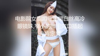 邋遢眼镜男不知用啥手段把外表清纯的妹子调教的服服贴贴BB干够了玩肛交还说我喜欢被干肛门对白淫荡1080P原版