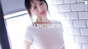 高质量黑丝高跟情侣「henry_sera」「sarah579」OF私拍 要求猛男掐脖子寻求更强烈的快感