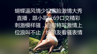 【熟女探花】，今晚刺激3P大战，女主夜场公主