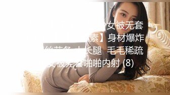 【主人的小猫】大胸妹妹真漂亮 性感黑裙蕾丝袜 口爆起来很缠绵 吃着大奶特别爽