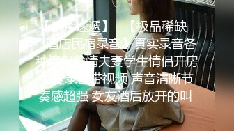 STP30564 十分淫荡美少妇！黑丝美腿高跟鞋！翘起双腿埋头舔逼，跪在椅子上后入爆操，蜜桃美臀上下套弄 VIP0600